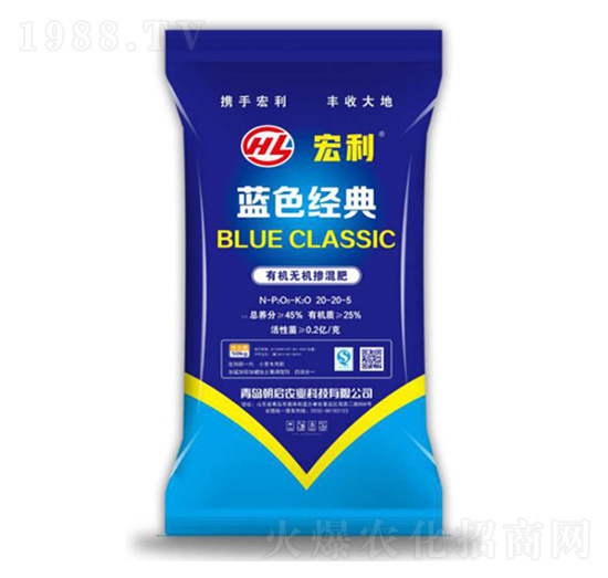 藍(lán)色經(jīng)典有機(jī)-無機(jī)摻混肥20-20-5-宏利-朝啟農(nóng)業(yè)