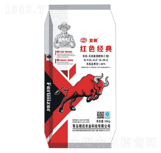 紅色經典有機-無機復混肥料18-20-6-宏利-朝啟農業(yè)