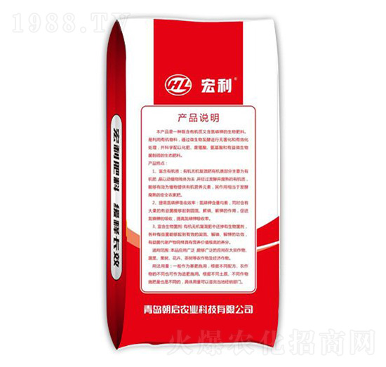 復(fù)合肥料-宏利-朝啟農(nóng)業(yè)