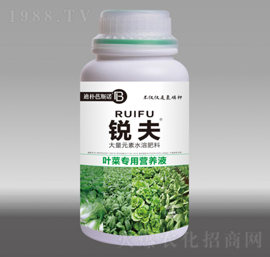 葉菜專用營(yíng)養(yǎng)液-銳夫-迪樸芭斯諾