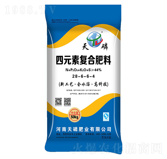 四元素復合肥料28-6-6-4-天磷