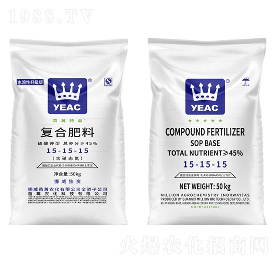 復合肥料15-15-15-苗苒農化