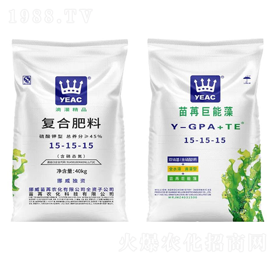 40kg復合肥料15-15-15-苗苒農(nóng)化