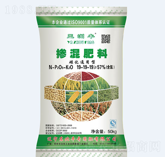 摻混肥料19-19-19-東北豐