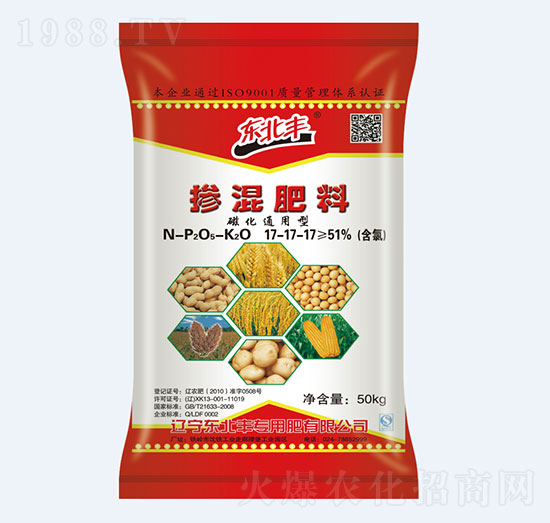 磁化通用型摻混肥料17-17-17-東北豐