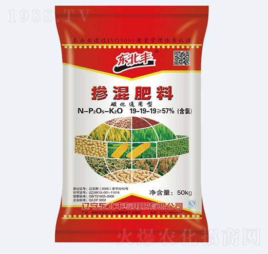 磁化通用型摻混肥料19-19-19-東北豐