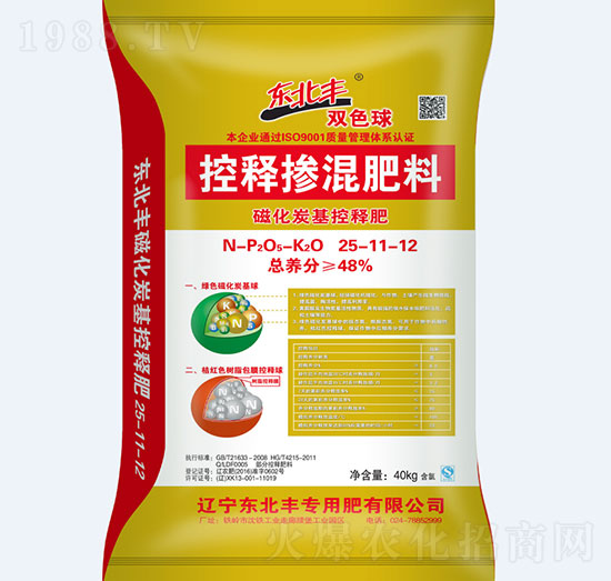 緩釋摻混肥料25-11-12-東北豐
