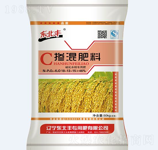 水稻專用摻混肥料18-13-15-東北豐