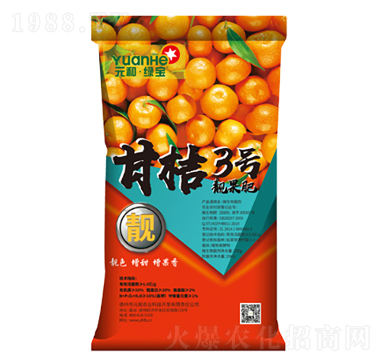 甘桔3號(hào)-元和農(nóng)業(yè)