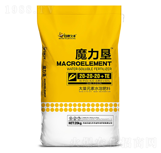 20kg大量元素水溶肥料20-20-20+TE-魔力墾-日晟久豐