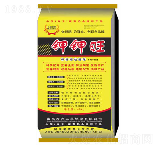 微生物復(fù)合肥料-鉀鉀旺-三星肥業(yè)