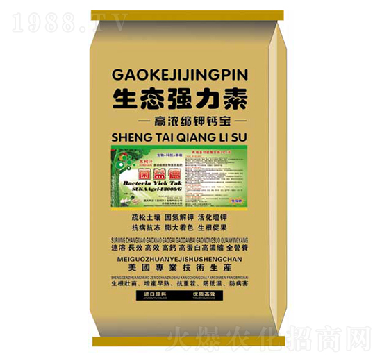 生態(tài)強(qiáng)力素-高濃縮鉀鈣寶-三星肥業(yè)