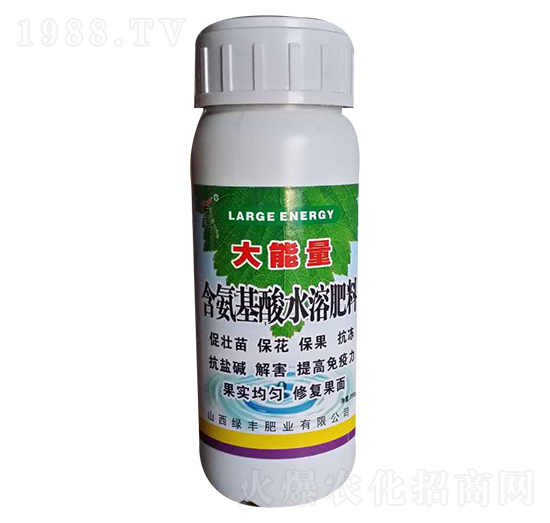 含氨基酸水溶肥料-大能量-綠豐肥業(yè)