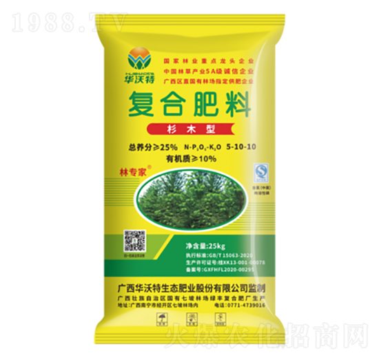 杉木專用復(fù)合肥料5-10-10-華沃特