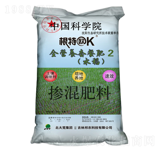 摻混肥料-邦農(nóng)科技