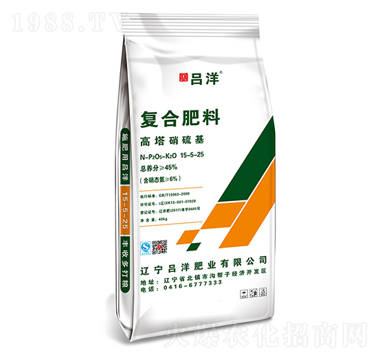 高塔硝硫基復(fù)合肥料15-5-25-呂洋肥業(yè)