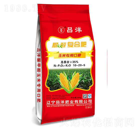玉米專用脲醛復(fù)合肥10-20-5-呂洋肥業(yè)
