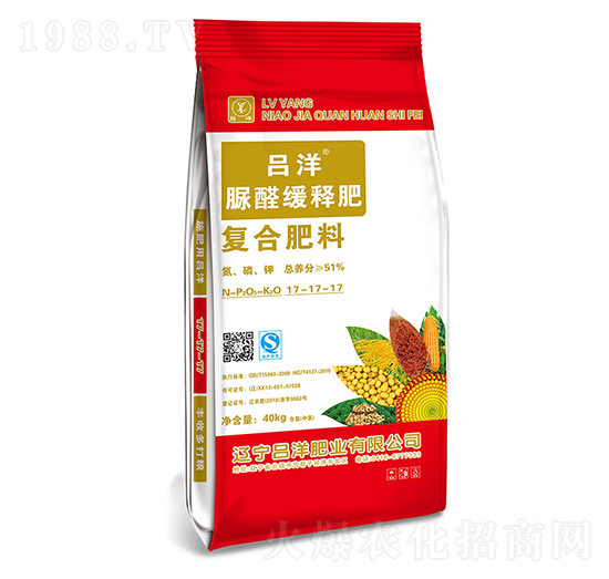 脲甲醛緩釋復合肥17-17-17-呂洋肥業(yè)