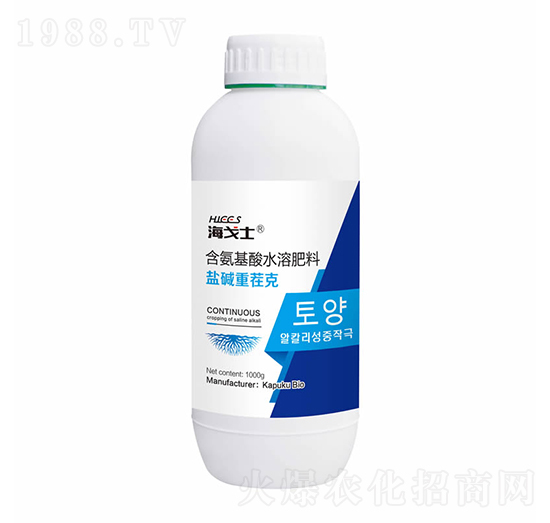 含氨基酸水溶肥料-海戈士鹽堿重茬克-卡普庫生物