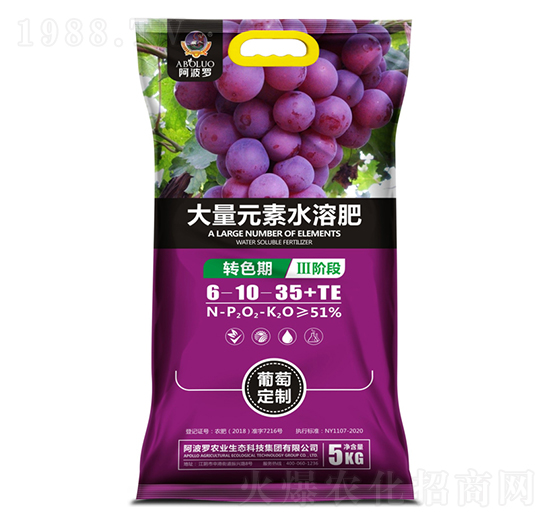 葡萄轉(zhuǎn)色期專(zhuān)用大量元素水溶肥-阿波羅