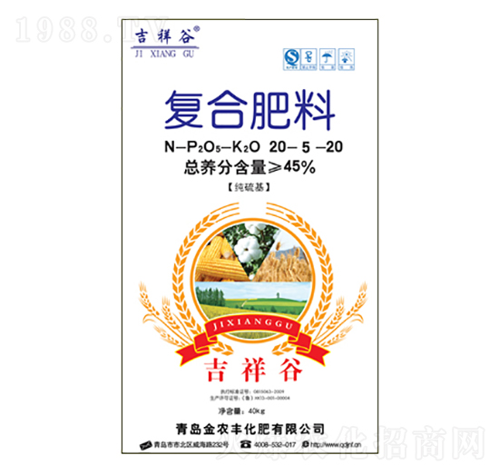 復(fù)合肥料20-5-20-吉祥谷-金農(nóng)豐