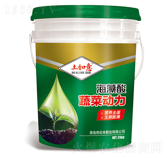 海藻酸·蔬菜動力-土如意-世紀豐