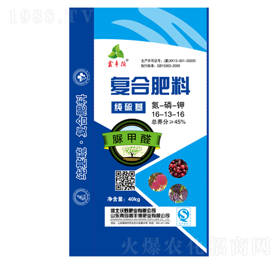 復合肥料16-13-16-鑫豐德