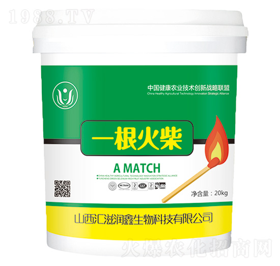 掃黃-一根火柴-匯滋潤(rùn)鑫