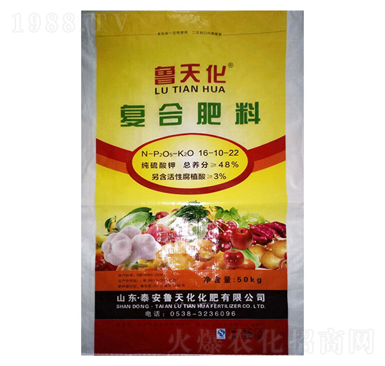 純硫酸鉀復(fù)合肥料16-10-22-魯天化