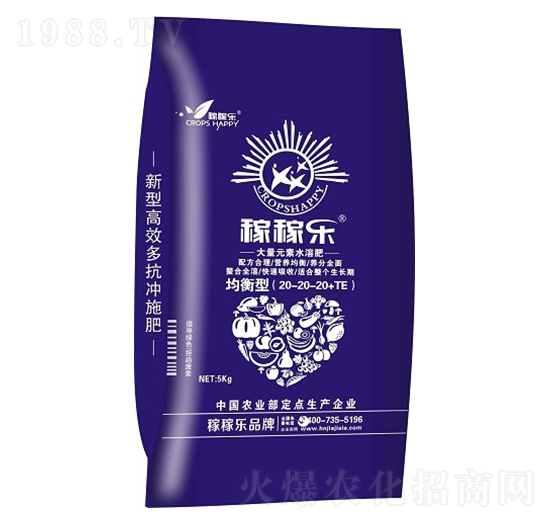 大量元素水溶肥料20-20-20+TE-稼稼樂(lè)