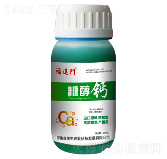糖醇鈣-福進門-強生農(nóng)業(yè)