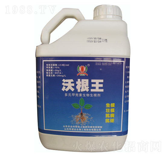 多元甲殼素生物生根劑-沃根王-布諾達