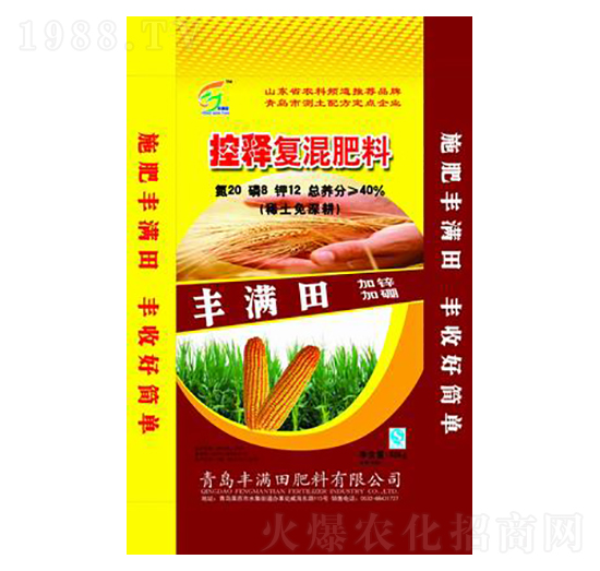 小麥用控釋復混肥料20-8-12-豐滿田