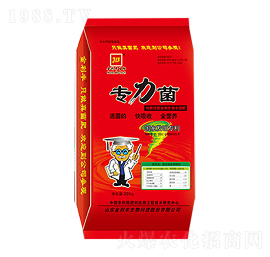功能性復(fù)合微生物水溶肥-專(zhuān)力菌-金利豐