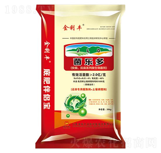 快腐抗病系列微生物菌劑-菌樂(lè)多-金利豐
