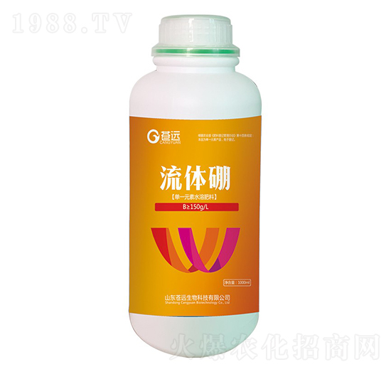 流體硼-蒼遠生物