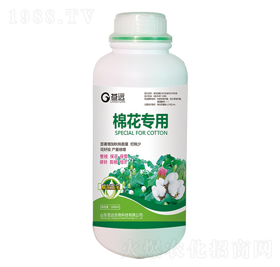 棉花專用-蒼遠生物