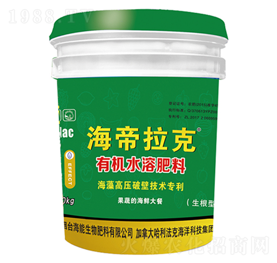 有機(jī)水溶肥-海帝拉克-海能