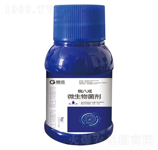 微生物菌劑-蜘八戒-蒼遠(yuǎn)生物