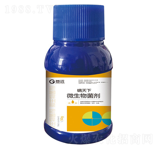 微生物菌劑-螨天下-蒼遠生物