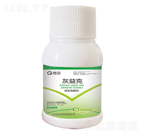 微生物菌劑-灰益克-蒼遠生物