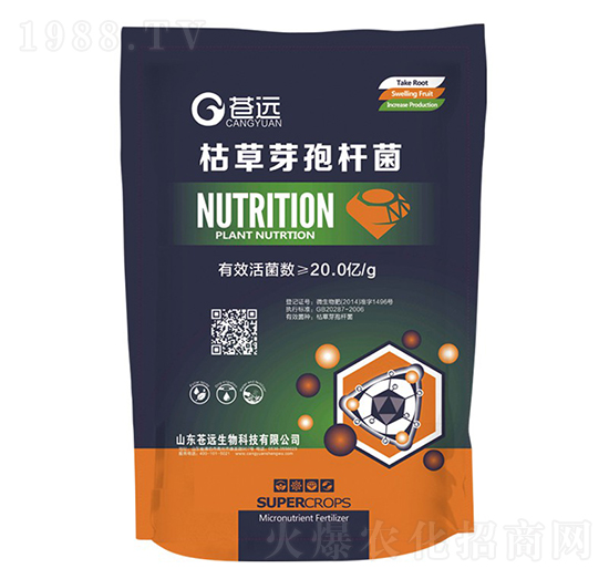 20億枯草芽孢桿菌-蒼遠(yuǎn)生物