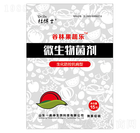15g生化防控抗病型微生物菌劑-谷林果蔬樂(lè)-一遍神