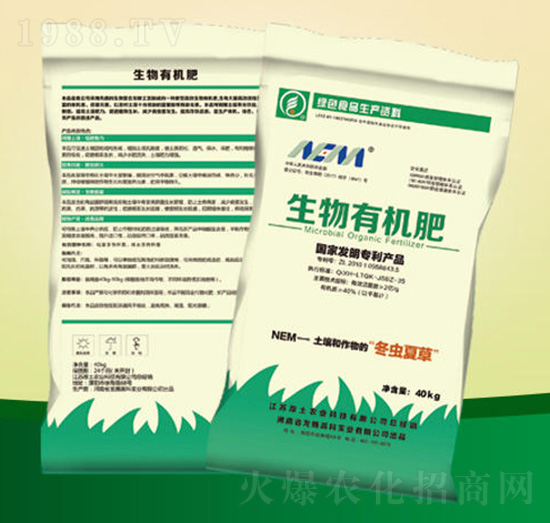 生物有機肥-龍騰高科