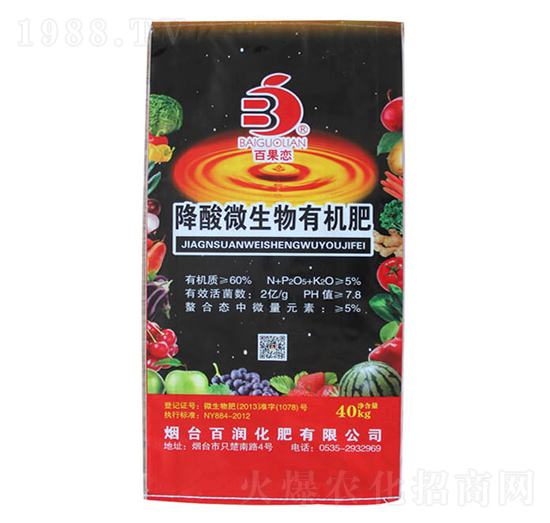 降酸微生物有機肥-百果戀-百潤化肥