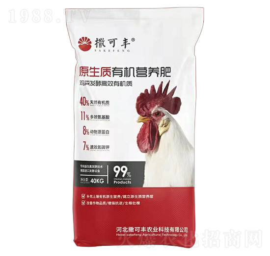 原生質(zhì)有機(jī)營養(yǎng)肥-撒可豐