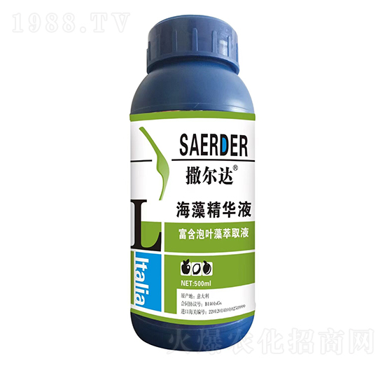 海藻精華液-撒爾達-優(yōu)逸克