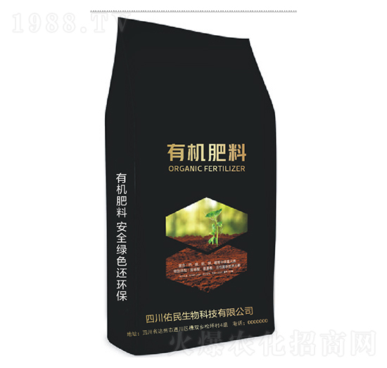 有機(jī)肥料-佑民生物