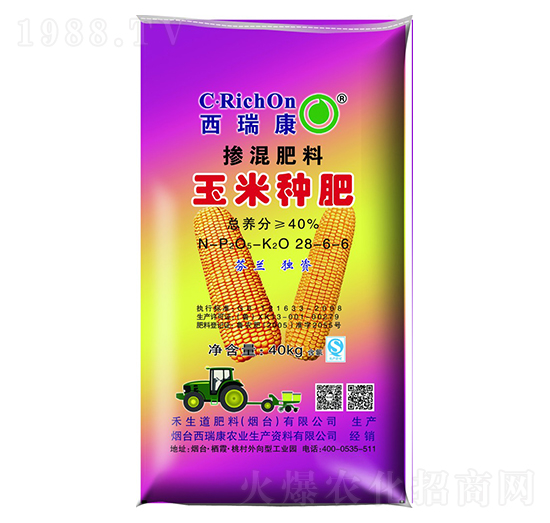 40kg種肥摻混肥料28-6-6-生之道