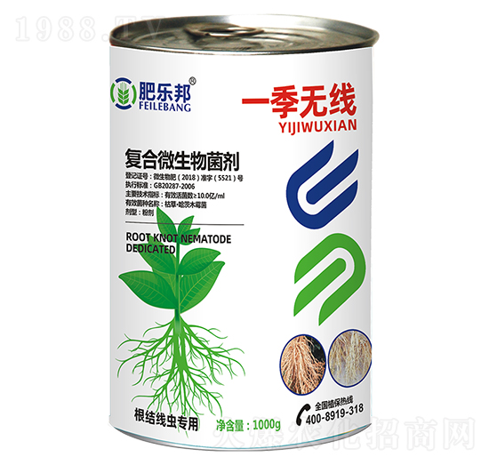 復(fù)合微生物菌劑-一季無線-易多收